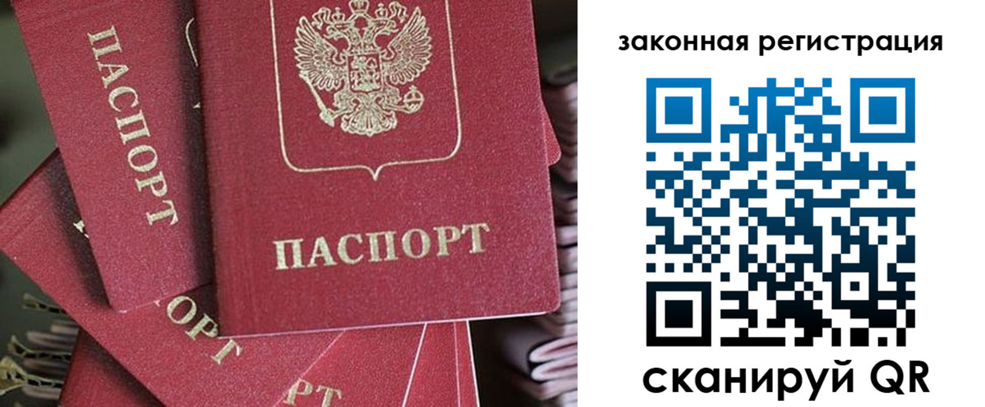 прописка иностранных граждан в Суворове