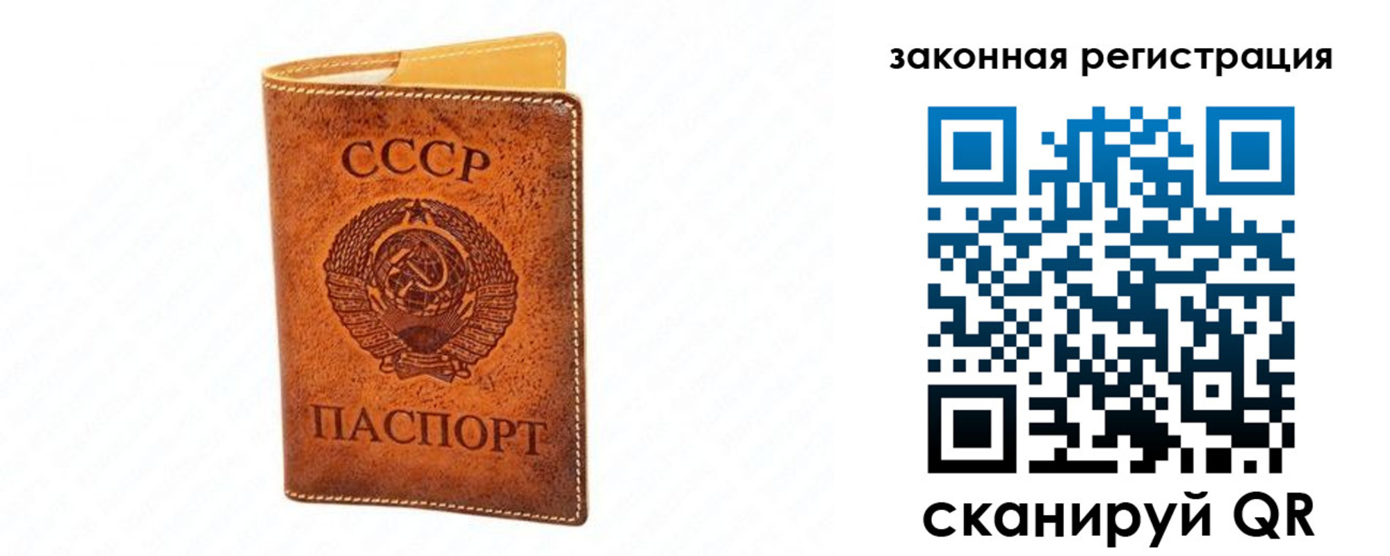 временная регистрация госуслуги в Суворове