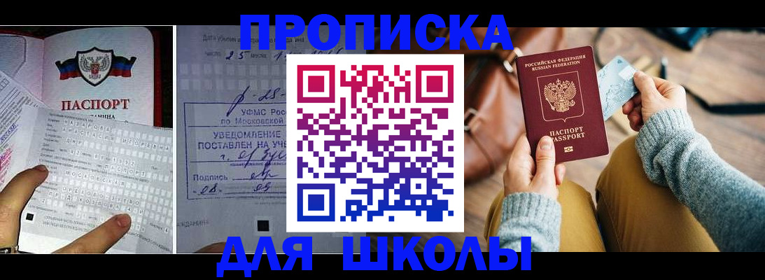 регистрация в Суворове