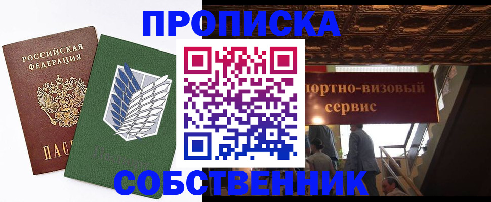 регистрация для школы в Суворове